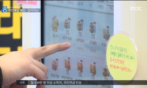 대신푸드시스템 이미지