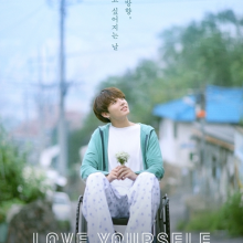 러브유어셀프(LOVE YOURSELF) 이미지