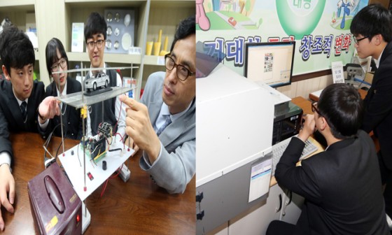 대광발명과학고등학교 이미지