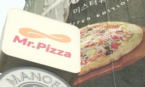 피자연합 이미지
