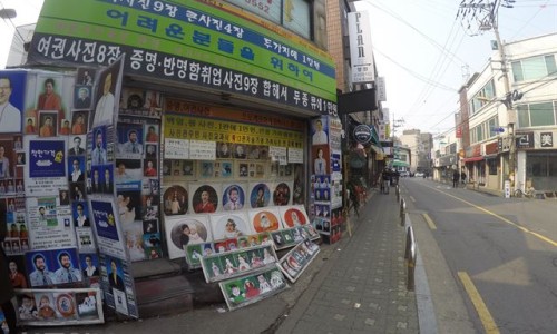 서울문사진관 이미지