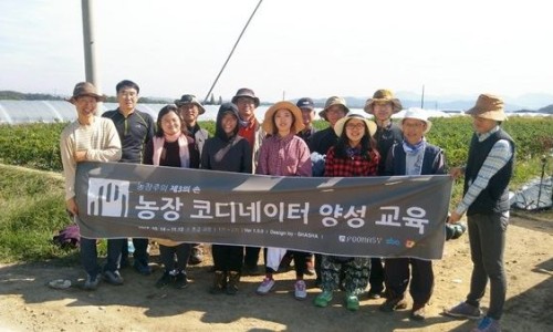 농업문화원 이미지