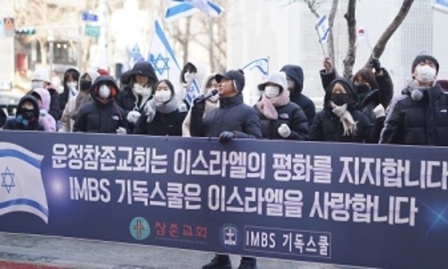 평화기독 이미지
