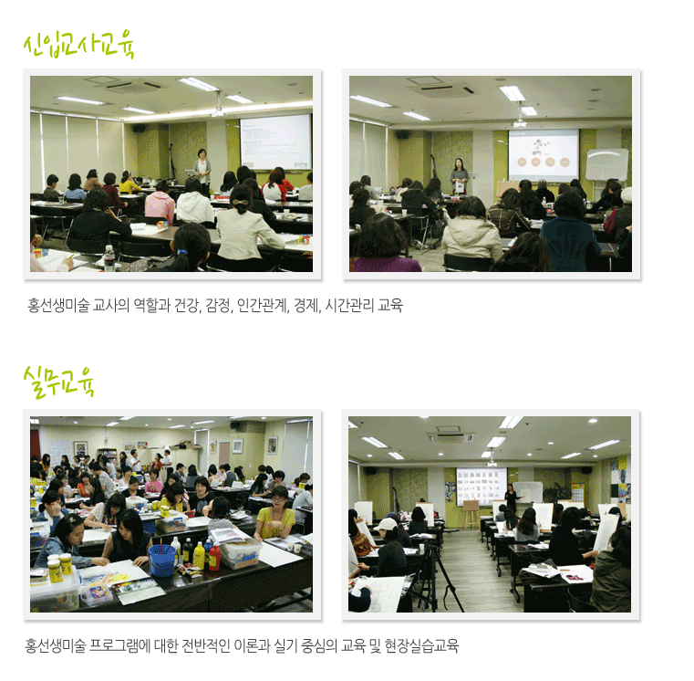 홍선생교육 이미지