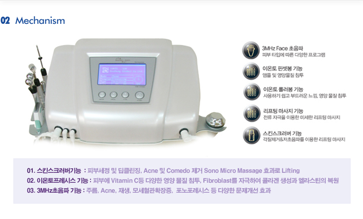 은성관리 이미지