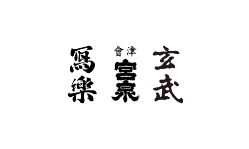 스시이즈미 이미지