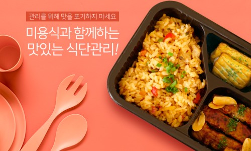 맛있어 이미지