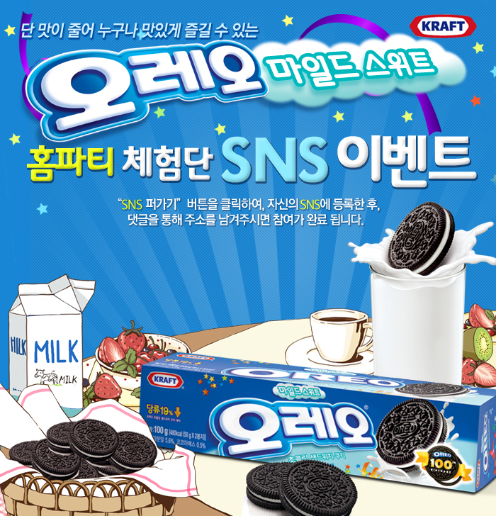 미즈홈 이미지