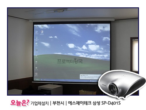 에스제이삼성 이미지