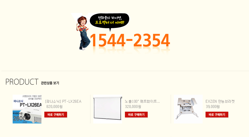 고려정보통신 이미지
