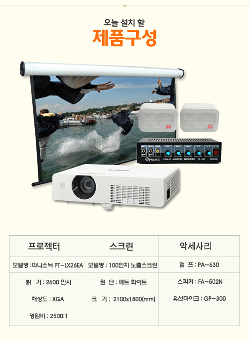 고려정보통신 이미지