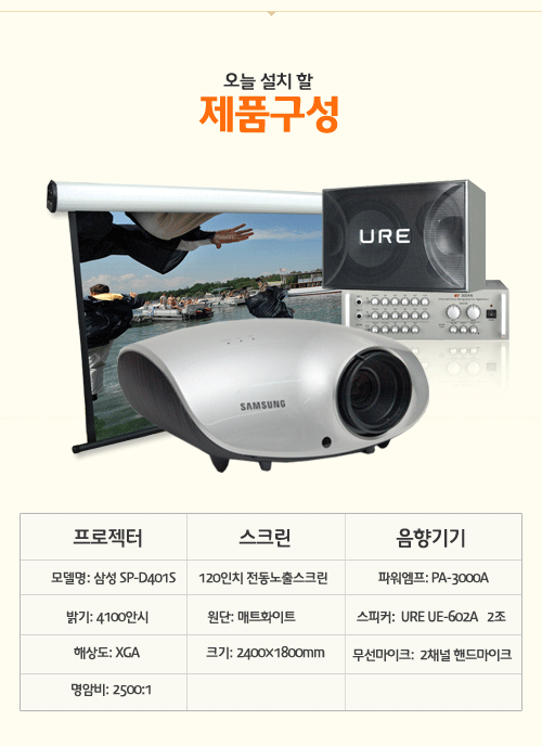 에스제이삼성 이미지
