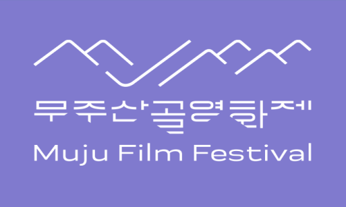 칠연폭포송어양어장 이미지