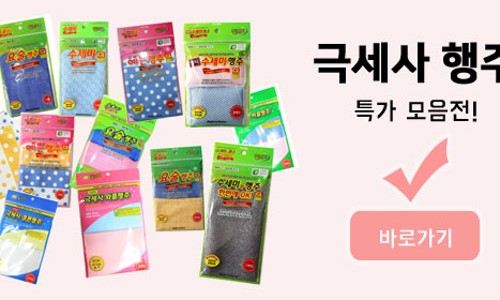 클린맙 이미지