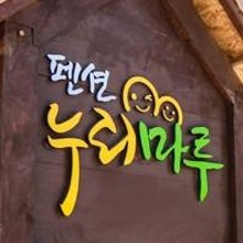누리모바일 이미지