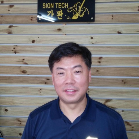 싸인테크 이미지