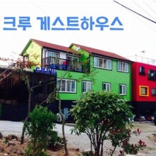 통영게스트하우스이얏길 이미지