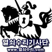 국제락오토 이미지