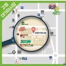 대가야돼지국밥 이미지