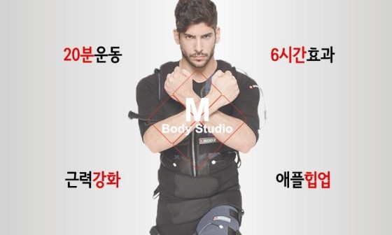 엠바디 이미지