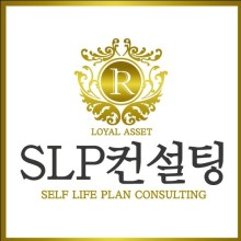 로얄컨설팅 이미지