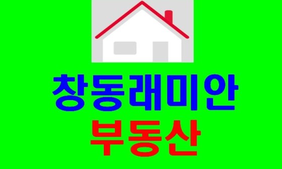 엘마트창동 이미지