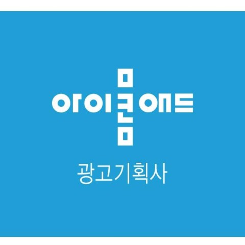 구미광고인쇄 이미지