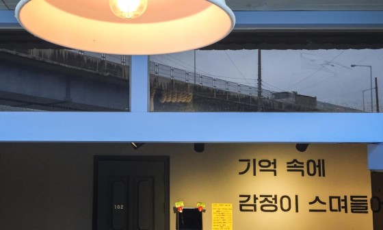 순천게스트하우스느림 이미지