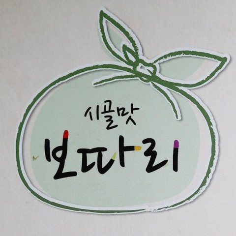 얼굴있는먹거리영농조합법인 이미지