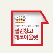 동경주유소 이미지