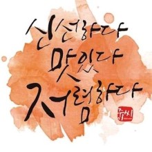 쥬씨명지 이미지