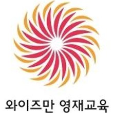 울타리스쿨 이미지