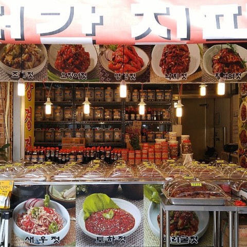 강경젓갈직판장 이미지
