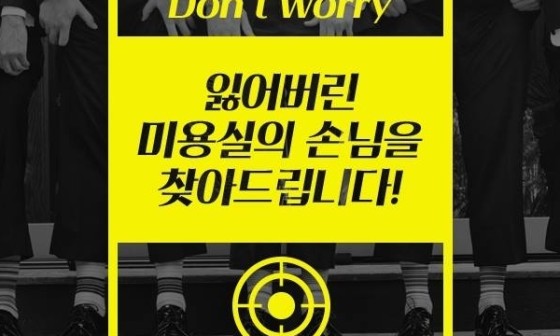 장헤어살롱 이미지