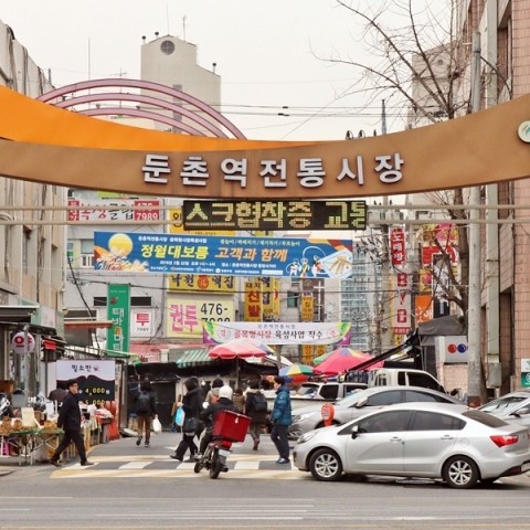 그랑프리제과 이미지