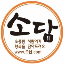 소담반찬 이미지