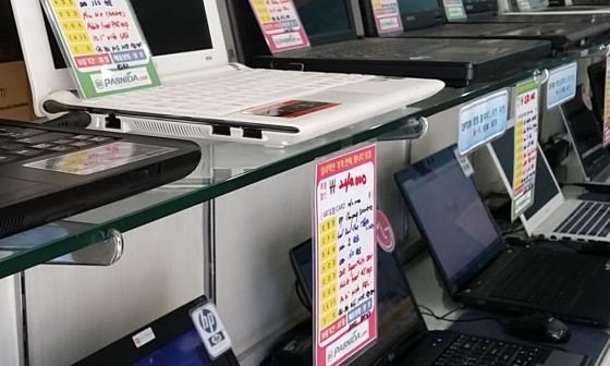 팝니다닷컴청주점 이미지