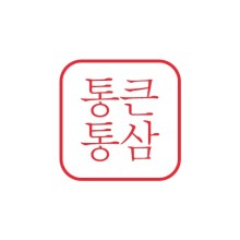 대구고기뷔페 이미지