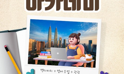 모두에듀 이미지
