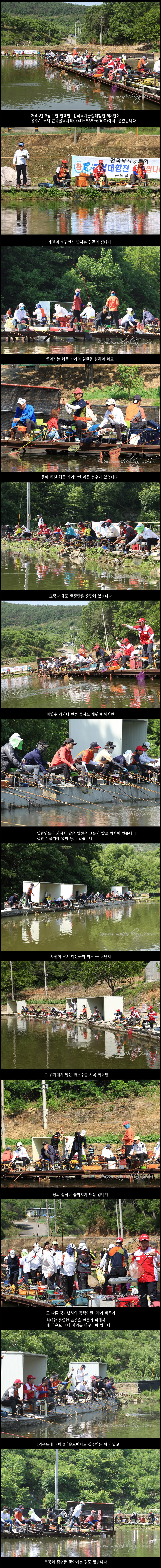 화현낚시 이미지