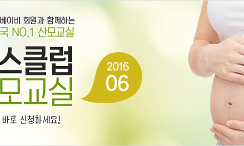 굿맘스 이미지