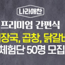 맘스애찬 이미지