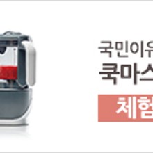 마스터쿡 이미지