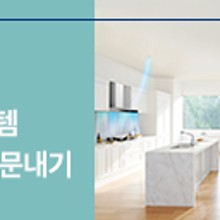 키친플러스 이미지