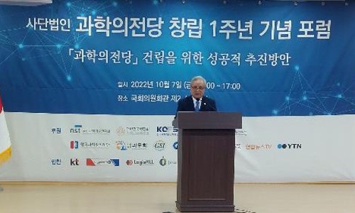 소망과학 이미지
