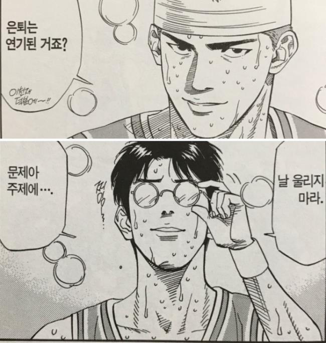 킴선배 이미지