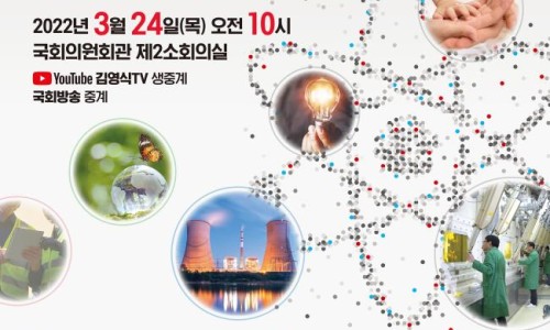 보성환경테크 이미지