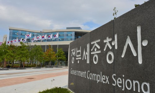 환경전문행정사사무소 이미지