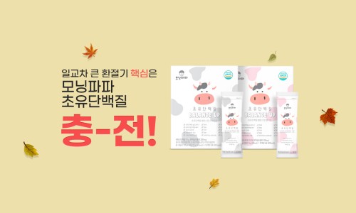 파파보틀 이미지