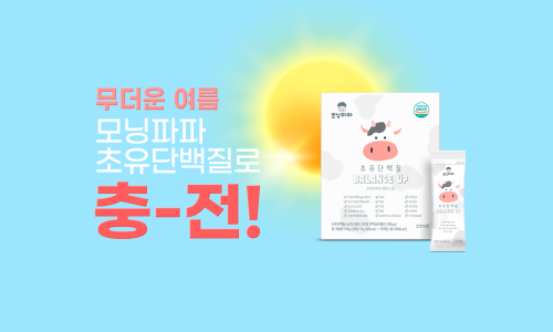 파파보틀 이미지